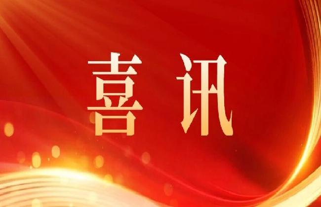 藍(lán)天集團(tuán)權(quán)屬平臺(tái)賦能生態(tài)變現(xiàn)！煙臺(tái)市首單生態(tài)清潔小流域生態(tài)價(jià)值轉(zhuǎn)化項(xiàng)目成功簽約