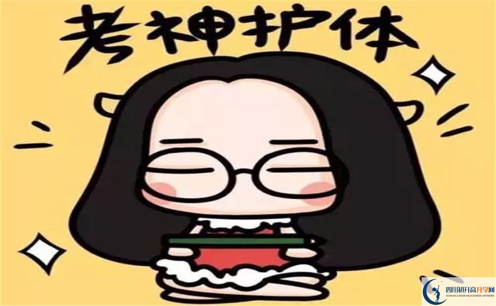 2022年遂寧市遂寧東辰榮興國(guó)際學(xué)校招生計(jì)劃是多少？