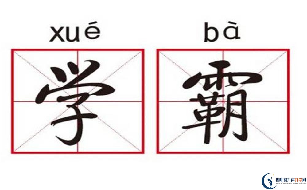 2022年巴中市曾口中學(xué)招生計劃是多少？