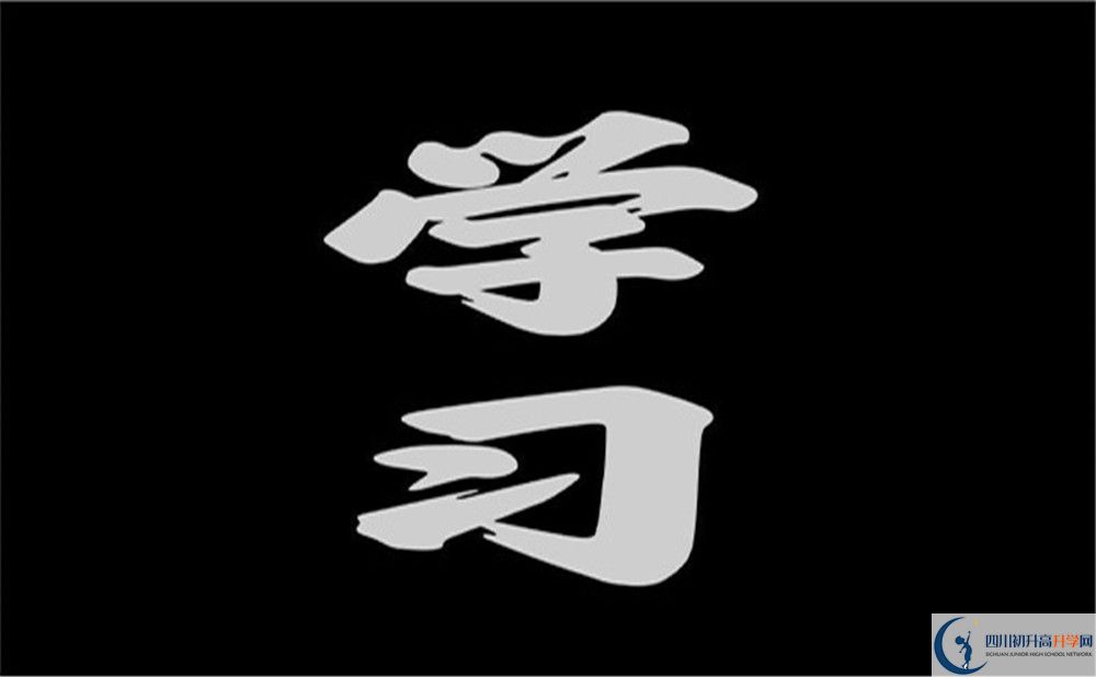 2022年廣元市黃岡學(xué)校招生計(jì)劃是多少？