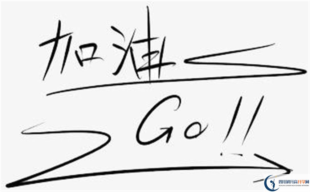 2023年成都市邛崍二中招生分?jǐn)?shù)是多少分？