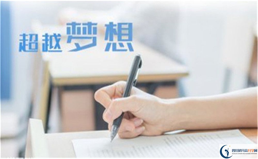 綿陽市江油市太白中學(xué)2023年招生條件是什么？