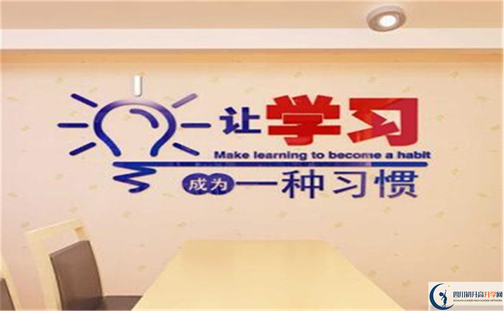 成都市四川成都七中東方聞道網(wǎng)校地址在哪里？