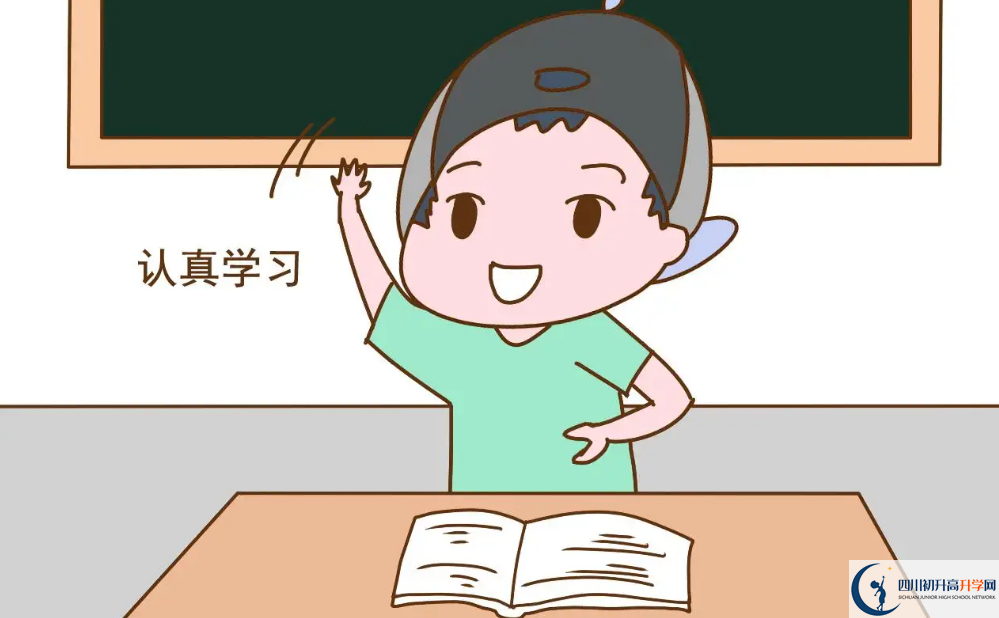 2023年成都市華陽(yáng)中學(xué)招辦電話是多少？