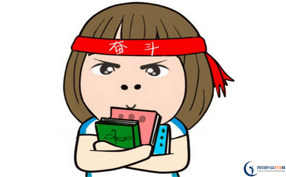 2023年成都市天府中學(xué)招生計(jì)劃是什么？