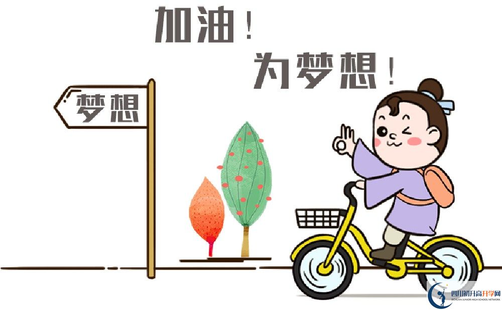 2023年宜賓市珙縣中學(xué)招辦電話(huà)是多少？