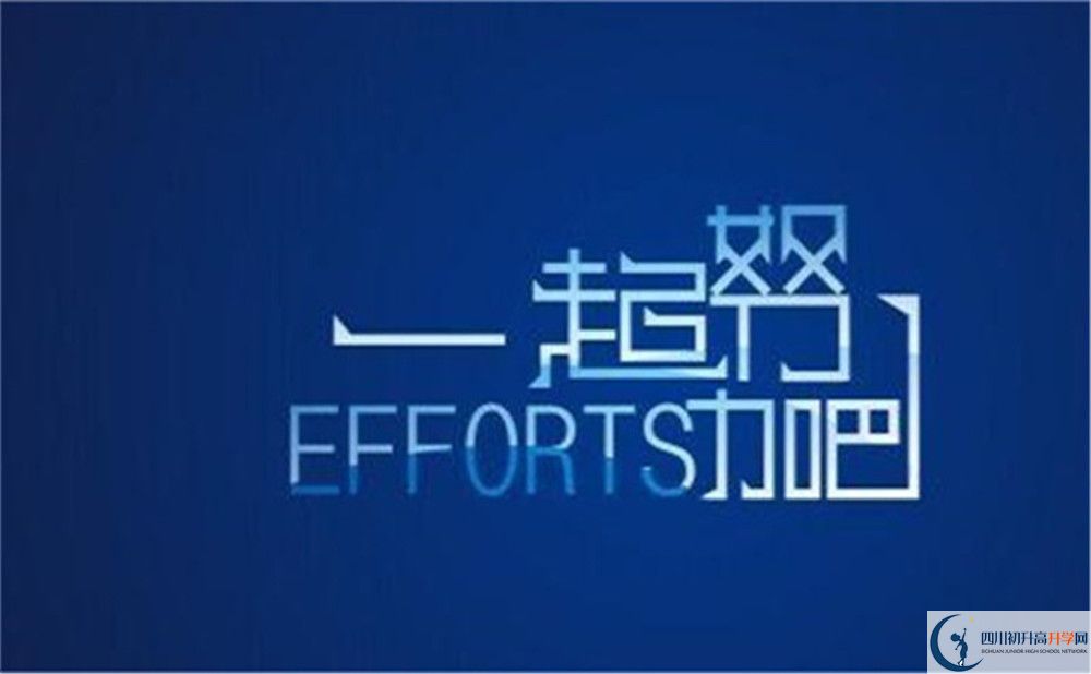 2023年雅安市中考滿分作文預(yù)測(cè)范文： 堅(jiān)持，我的青春旋律