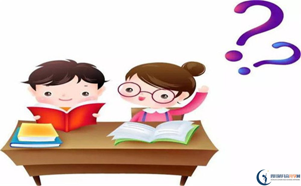 成都市師大一中龍泉校區(qū)高中部錄取分數(shù)線是多少？