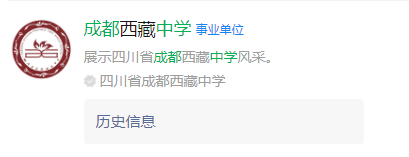 成都市成都新航中學網(wǎng)址是什么？
