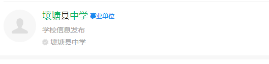 2024年阿壩州壤塘中學(xué)網(wǎng)址是什么？