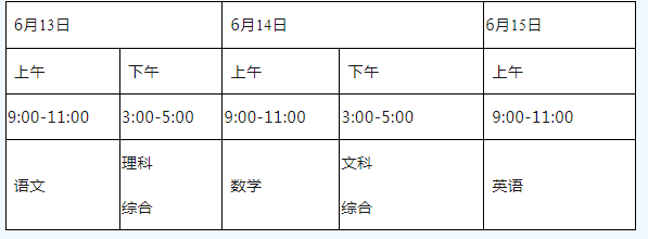 2024年資陽市中考政策公布了?。? title=