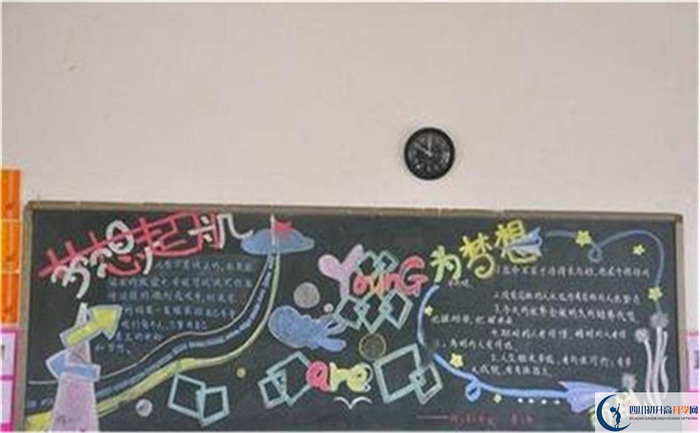 2025年成都市成都三十七中招生計劃|招生人數(shù)是多少？