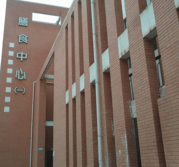 綿陽南山中學實驗學校校園風采