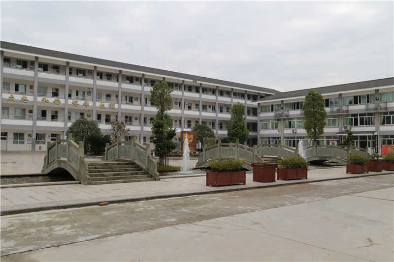 平樂中學校園風采
