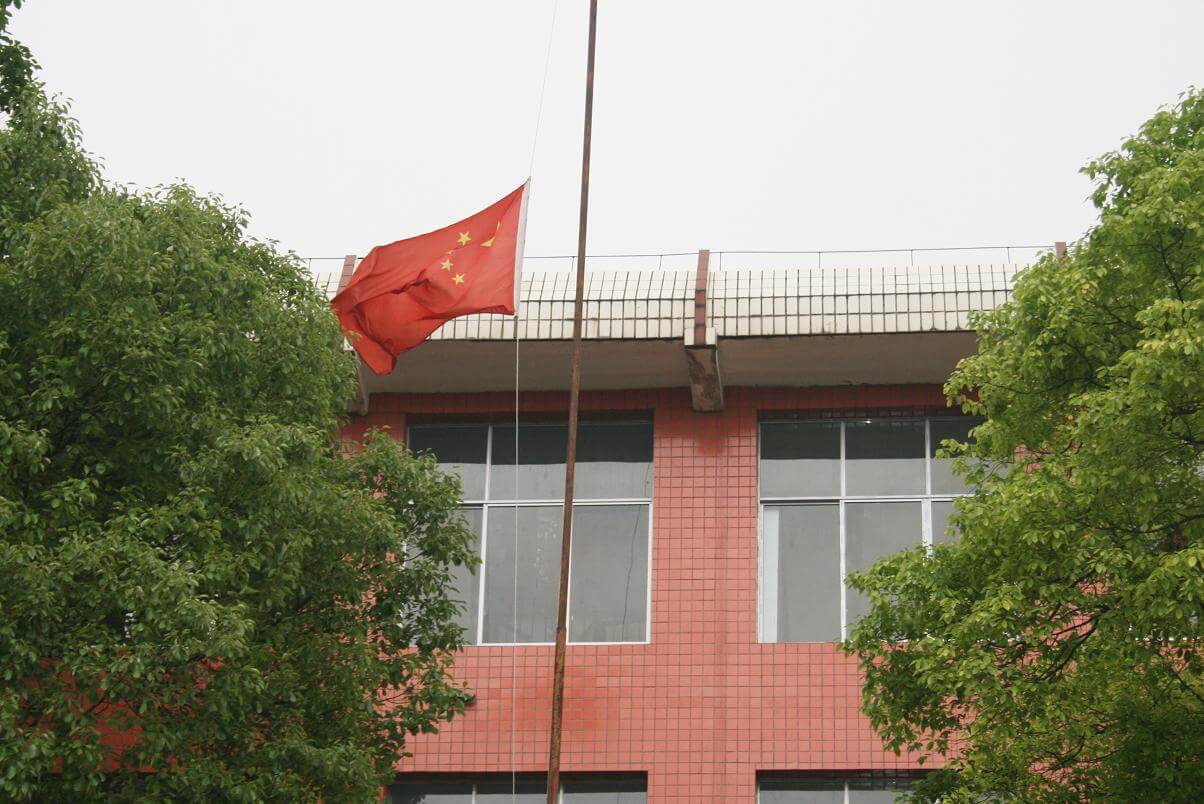 富順第一中學校校園風采