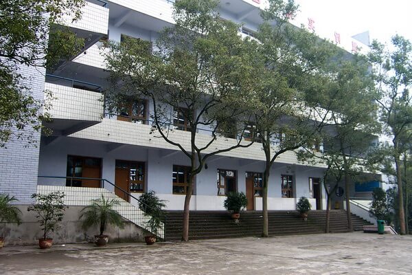 四川省富順縣城關(guān)中學校園風采