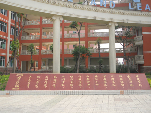 安州中學(xué)校園風采