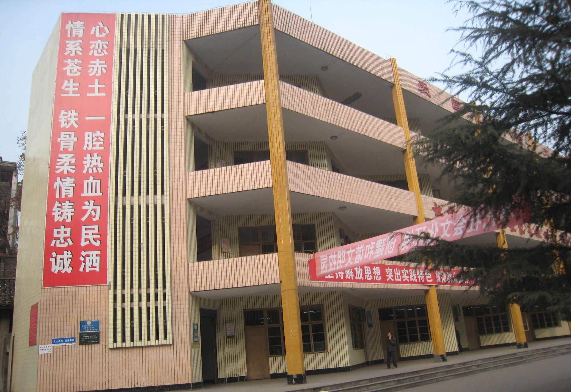巴中市春蕾?lài)?guó)際學(xué)校校園風(fēng)采