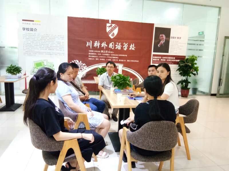 川科外國語學校，火熱報名咨詢中