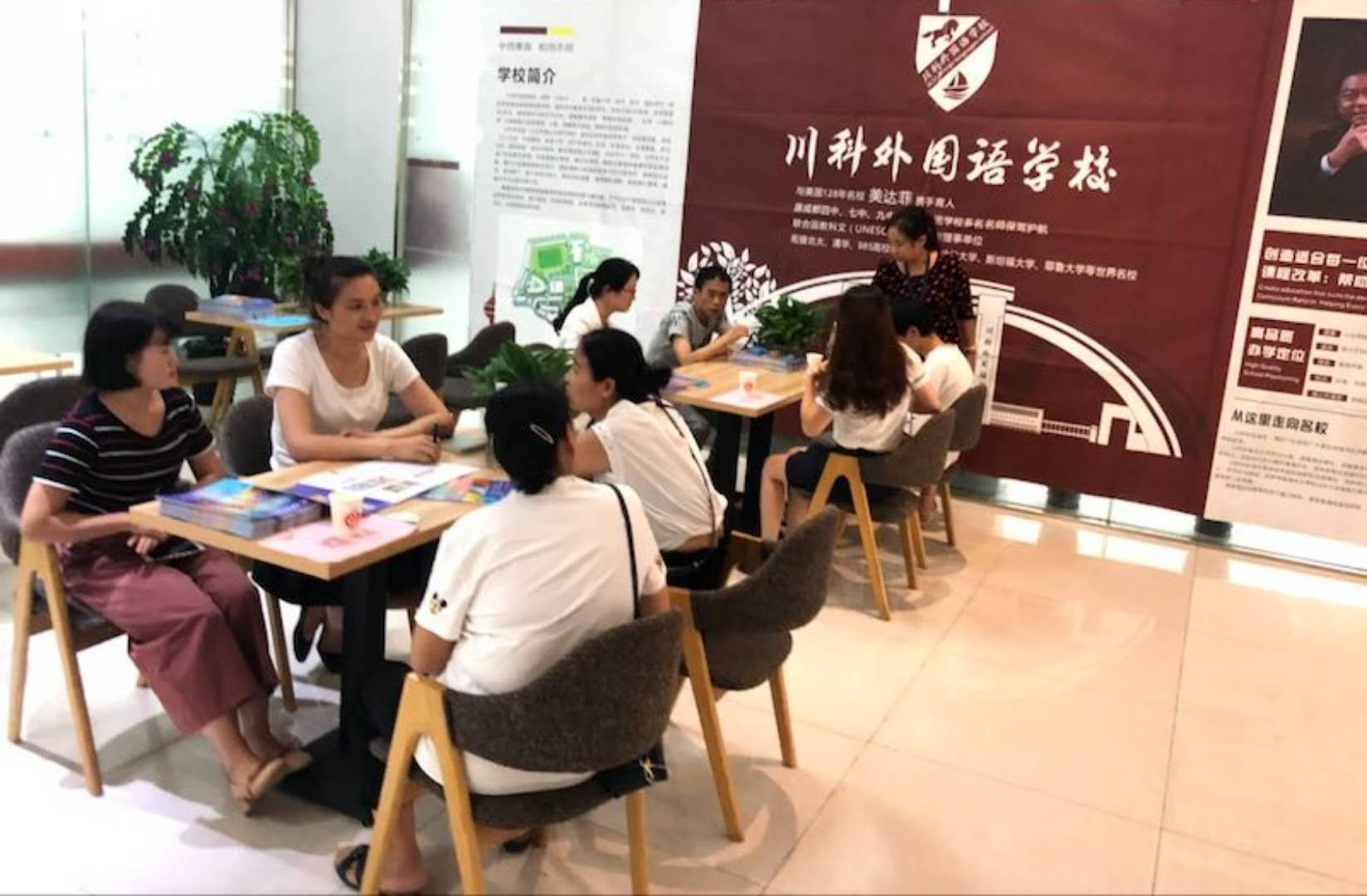 川科外國語學校，火熱報名咨詢中