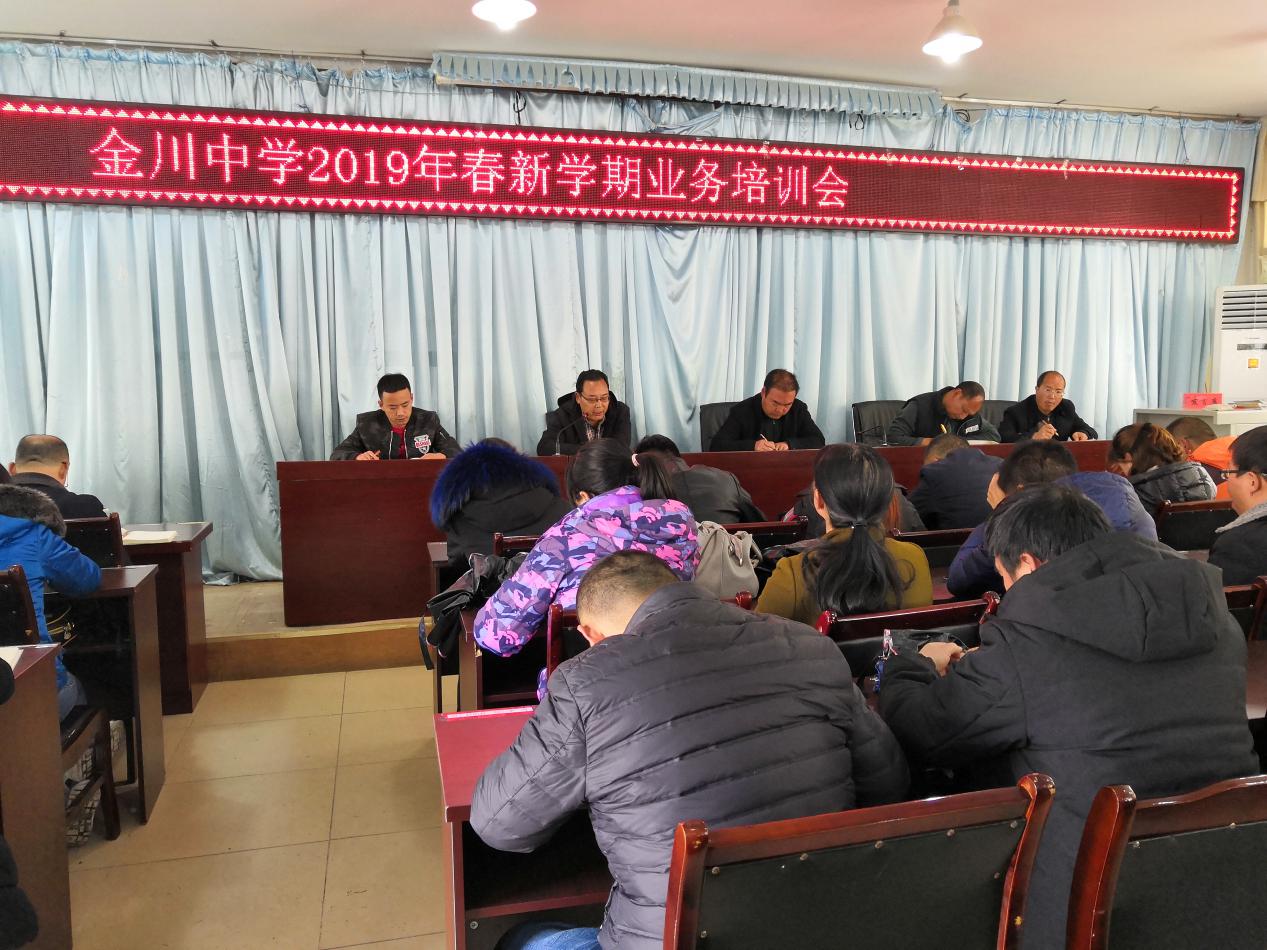 加強業(yè)務培訓，切實提高業(yè)務素質(zhì)