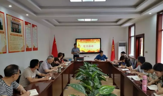 中共達州耀華育才學(xué)校支部開展六月黨日活動