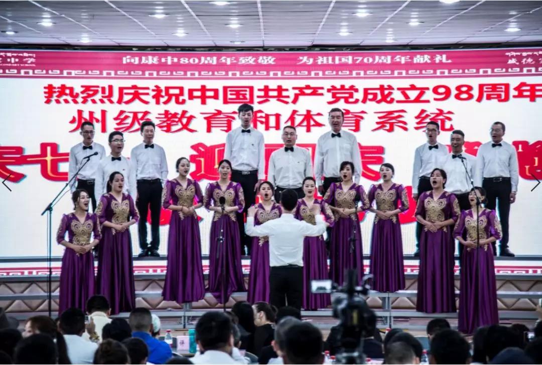 州委教育工委 “慶七一、迎國(guó)慶、感黨恩” 歌詠比賽