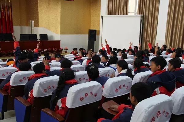 德格中學開展知識競賽豐富校園生活