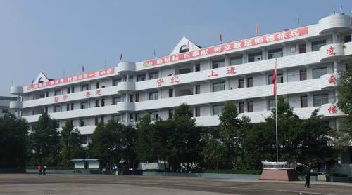 石河中學校園風采
