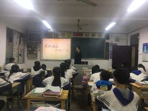 石河中學校園風采