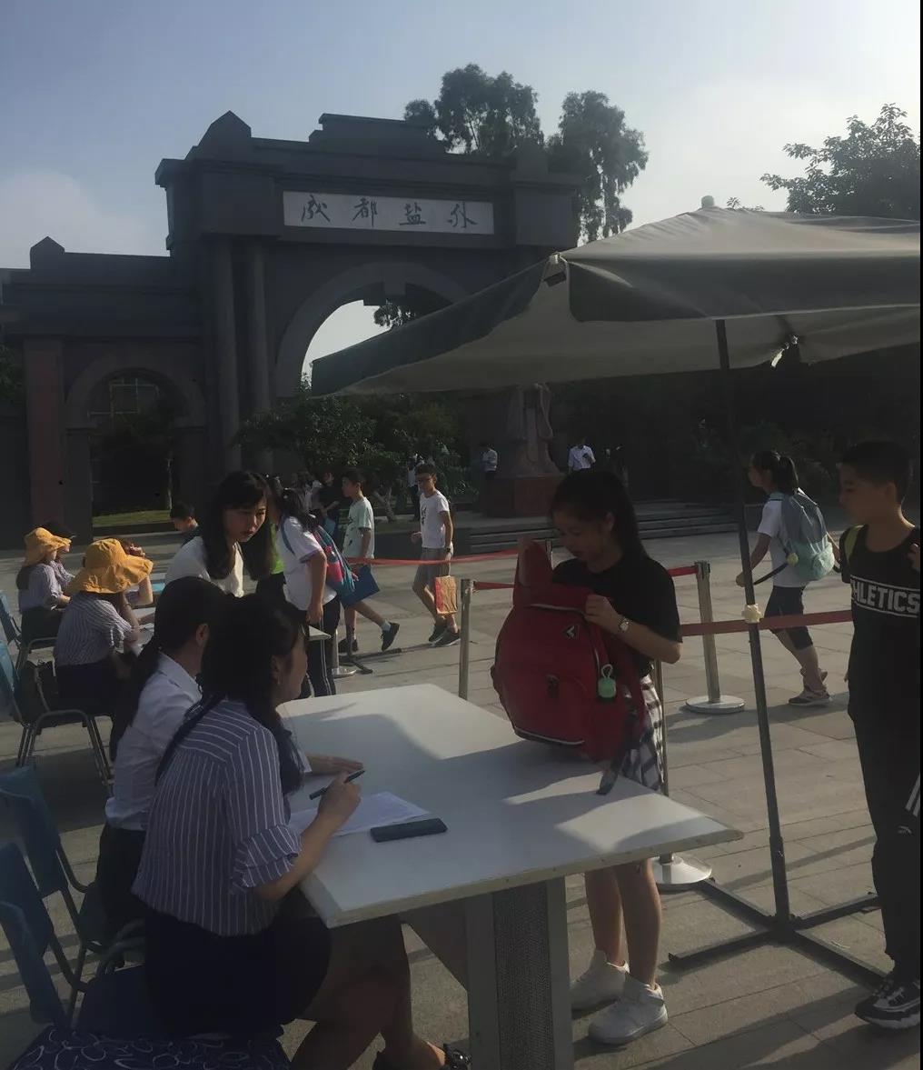 少年，我們在成都市鹽道街中學外語學校等你