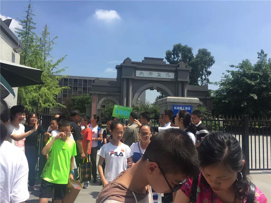 少年，我們在成都市鹽道街中學外語學校等你