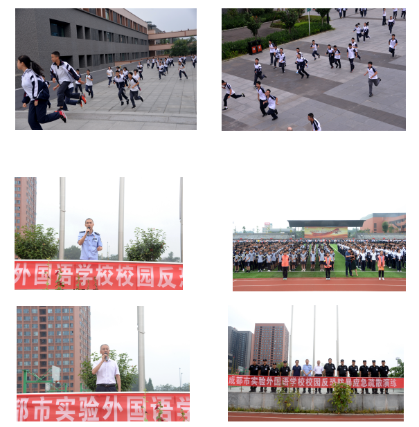 成都市實(shí)驗(yàn)外國(guó)語(yǔ)學(xué)校開展反恐防暴演練，共建安全和諧校