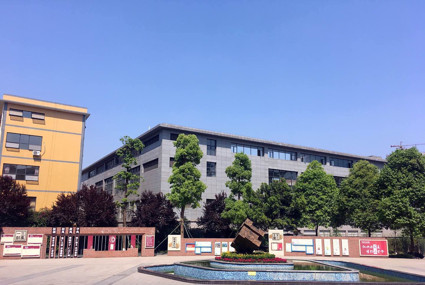 仁壽華達(dá)高中的生活是怎么安排的？