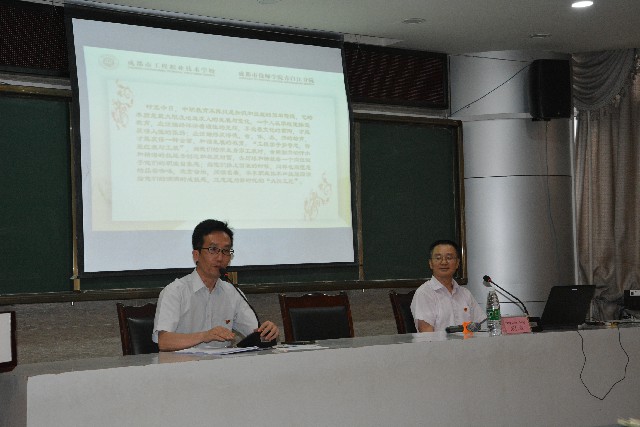 成都工程校黨總支部書記、校長(zhǎng)彭傳章到青白江中學(xué)上黨課
