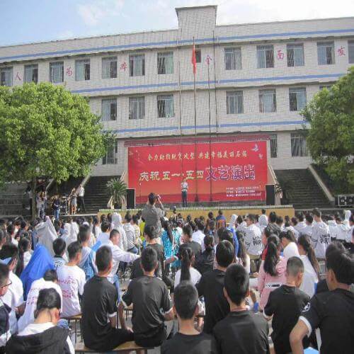 石湍中學2018年班級設置