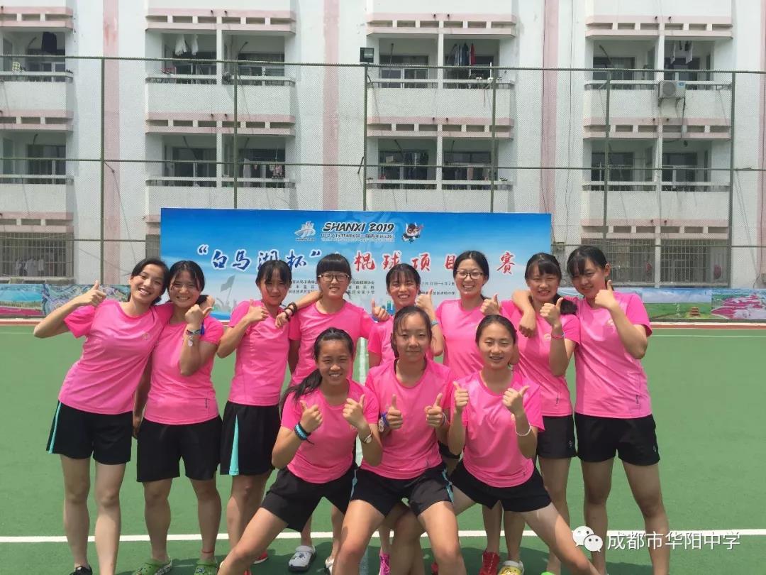 華中女子曲棍球挺進(jìn)中華人民共和國青年運(yùn)動(dòng)會(huì)曲棍球項(xiàng)目