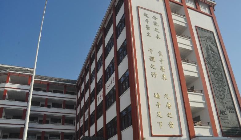 西昌市禮州中學(xué)地址在哪？