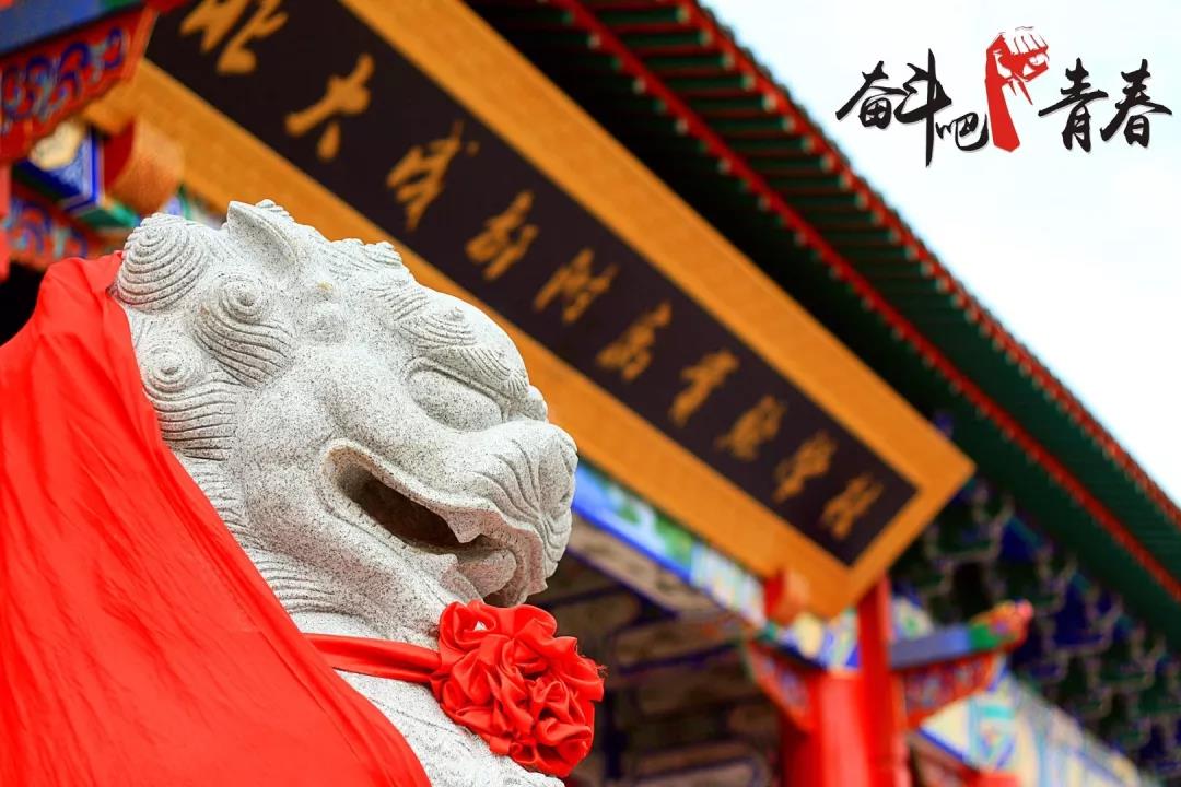 北大成都附屬實驗學校