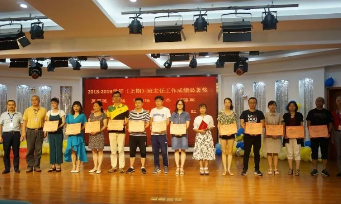 川師大實(shí)驗(yàn)外國(guó)語(yǔ)學(xué)?！娭境沙?，再創(chuàng)輝煌