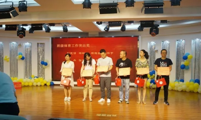 川師大實(shí)驗(yàn)外國(guó)語(yǔ)學(xué)?！娭境沙?，再創(chuàng)輝煌