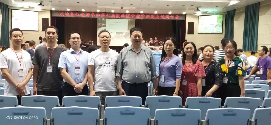 溫江第二中學：鎬京城外聞鐘鼓 積學堂內(nèi)論形數(shù)