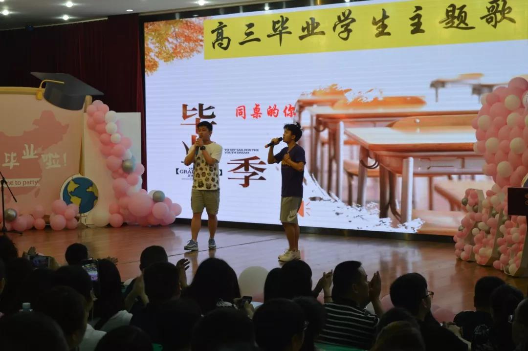 成都市三原外國語學(xué)?！蹲詈笠徽n》