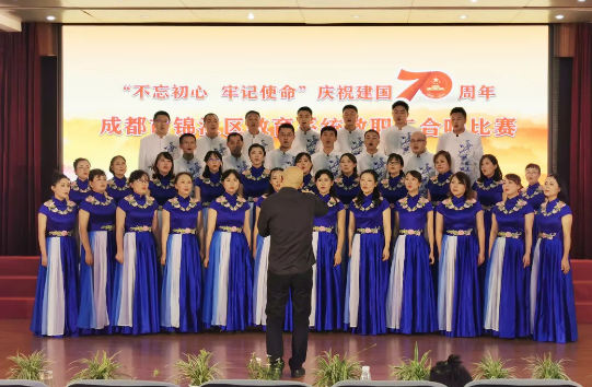 成都市田家炳中學(xué)——不忘初心，牢記使命，砥礪前行
