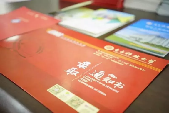 成都玉壘中學(xué)：祝賀曾科銘同學(xué)被中國科學(xué)技術(shù)大學(xué)錄取！