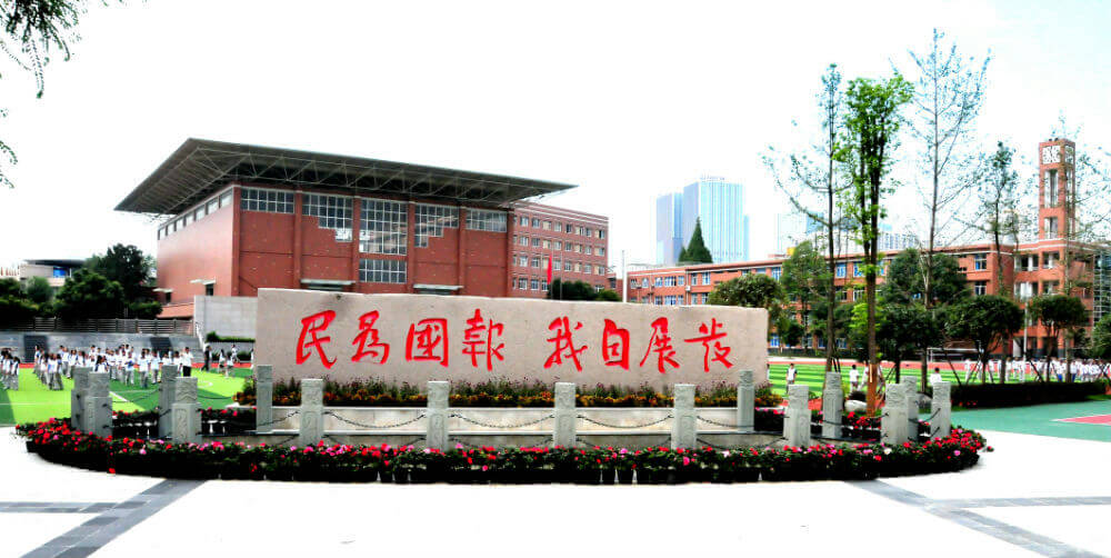 成都第八中學網(wǎng)址、地址是什么？