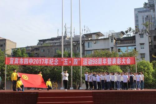 宜賓市李莊中學(xué)的校訓(xùn)是什么？