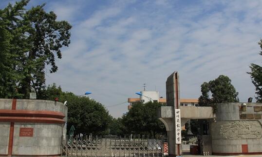 彭州中學(xué)在什么地方？