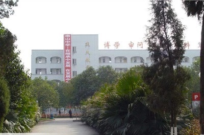 綿陽(yáng)南山中學(xué)校園風(fēng)采