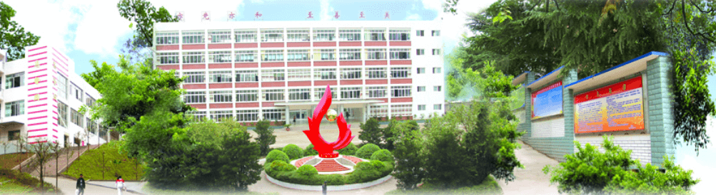 藺陽(yáng)中學(xué)院校環(huán)境